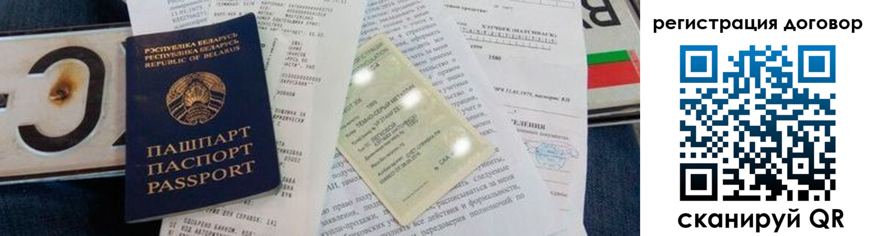 прописка регистрация в Новопавловске