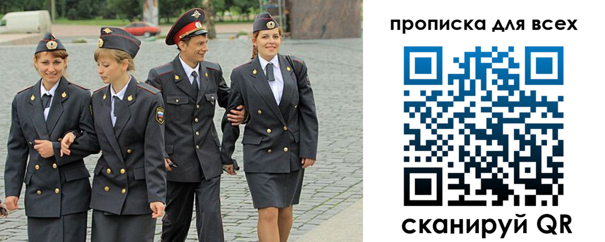 где прописаться в Новопавловске