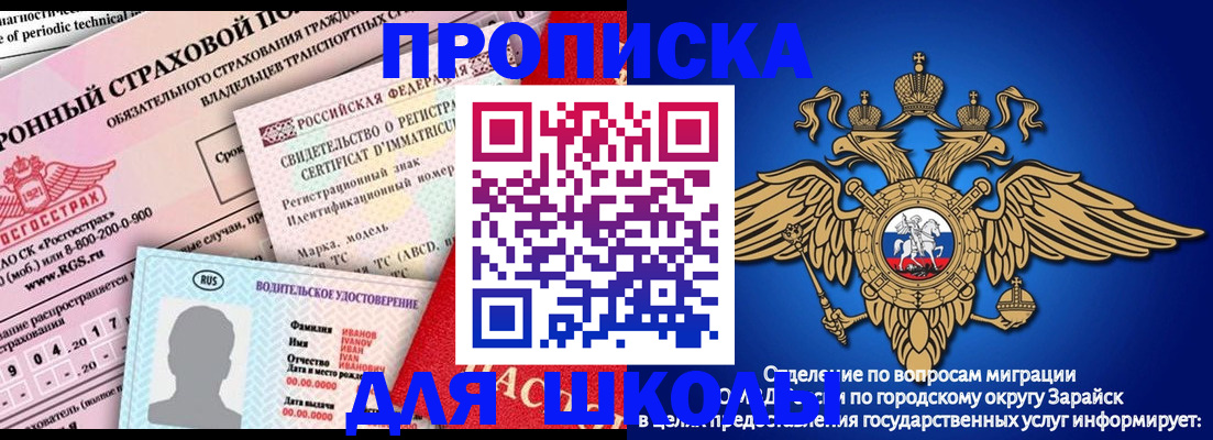 где прописаться в Новопавловске