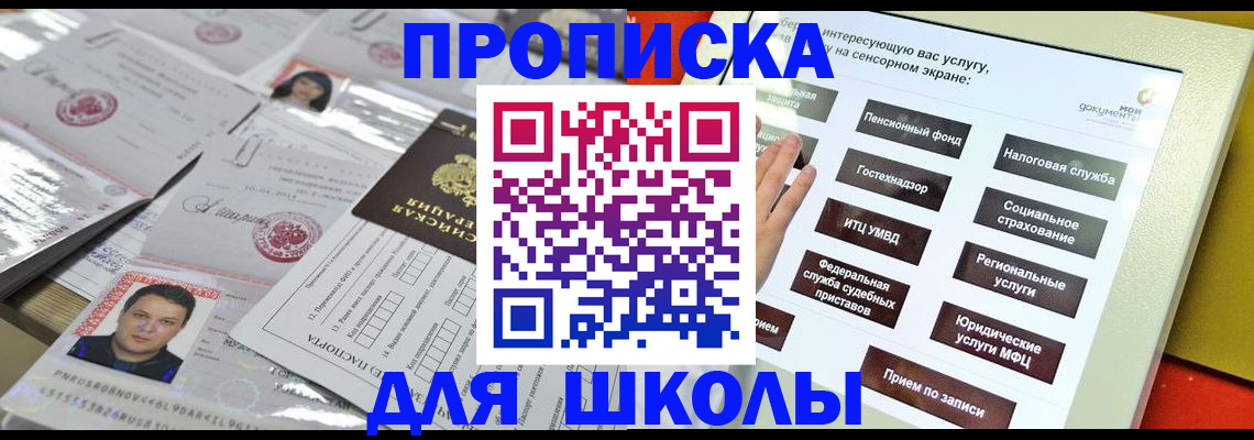 пропишу в квартире в Новопавловске